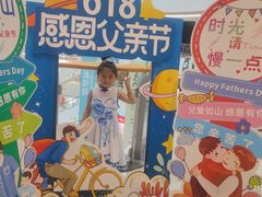 -海底捞火锅(吾悦广场店)
