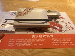 -清水日本料理铁板烧(学府路店)