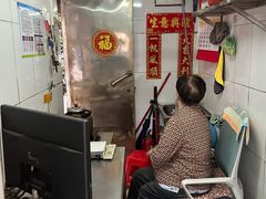 -黄氏祖传百暖凉茶店