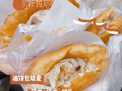 -家阳赵师傅油饼包烧麦(粮道街店)