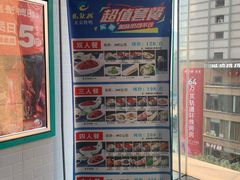 -龙聚德北京烤鸭(沙坪坝华宇A馆店)