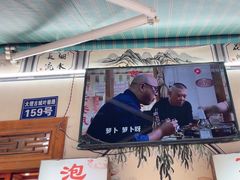 -大理.老字号渝记酸萝卜乌鱼(古城总店)