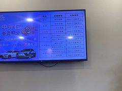 -大连中升雷克萨斯(华北路店)
