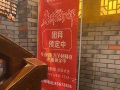 -蜀辣居鲜货老火锅(双流万达店)