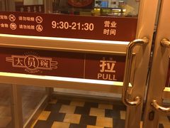 -大圆碗•T骨大排饭(永安道店)
