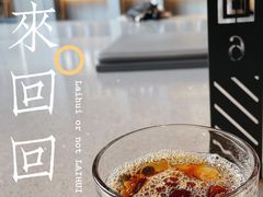 手冲肯尼亚-来回·咖啡(钟村咖啡豆店)