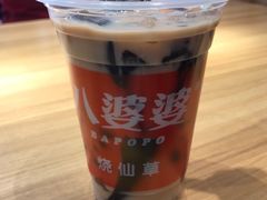 奶茶味烧仙草-八婆婆烧仙草(中山路店)