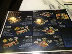 菜单-家贺屋刺身寿司专门店