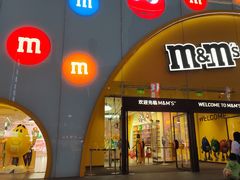 -m豆巧克力世界(上海世茂广场店)