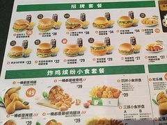 -德克士(益庄北国店)