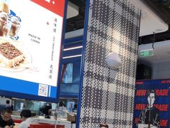 -克茗冰室(光明N次方公园店)