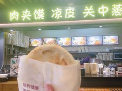 -樊记腊汁肉(西安咸阳国际机场店)