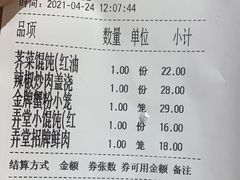-弄堂咪道-饭香·面香·馄饨香(汇锦广场店)