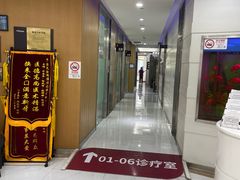 -雅悦齿科(顾村公园店)