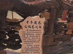 -东江渔村·古典园林·30年粤菜老字号(太和店)