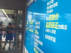 -迪卡侬(南二环店)