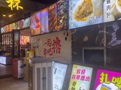 -五丁桥光头香辣蟹(望江橡树林店)