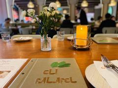-ELI FALAFEL Lebanese&Mediterranean黎巴嫩美食(富城路店)