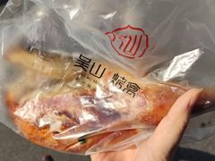 -吴山烤禽店(光复店)