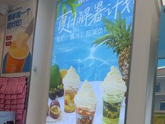 -白色日记·手作酸奶(麦凯乐店)