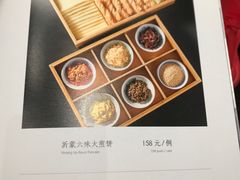 -鲁采LU STYLE(新天地店)