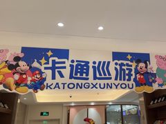 -菲住布渴酒店自助餐厅(阿里巴巴西溪园区店)