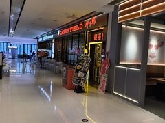 -润泽园椰子鸡(汇一城店)