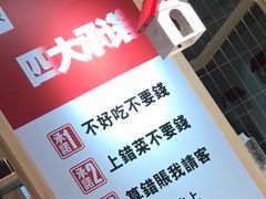 -小木屋拌饭(沈阳中街大悦城店)