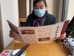 -太原面食店(解放路店)