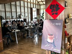 -PAGEONE(北京坊店)