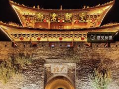 -大理古城
