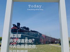 -菊园百果园