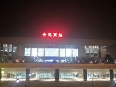 -合肥南站