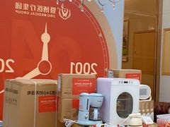 -佛山中大口腔医院·市二级口腔专科医院