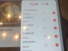 -绿城玫瑰园·翡翠庭中餐厅(之江路店)