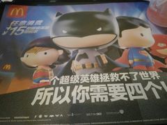 -麦当劳(中山大道中店)