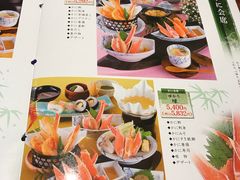 菜单-蟹道乐( 新宿駅前店)