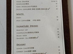 菜单-Eu2+ coffee(上大路店)