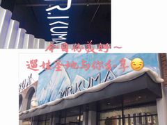 -Mr·Kuma酷么先生雪之乐园