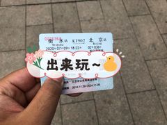 -衡水站