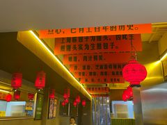 -萝春阁·上海生煎包