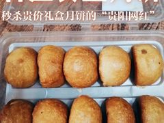 -盒马鲜生(莱蒙都会店)
