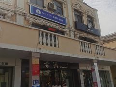 -孔雀记忆PHO·越南菜·米肉粉