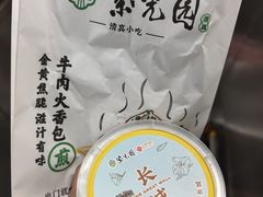 -紫光园·烤鸭·北京菜(劲松店)