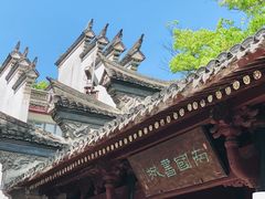 -天一阁博物院