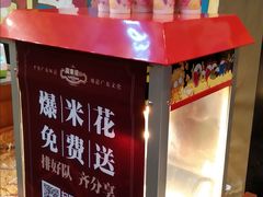 -广东道至正餐厅(区庄店)