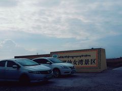 -青海湖仙女湾景区