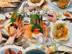 -大渔铁板烧(海雅缤纷城店)