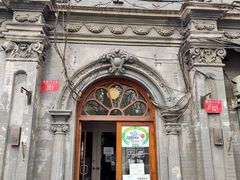 -1901 Cafe(西四店)