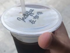 椰汁咖啡-在咖啡INCOFFEE(ICC升龙环球中心店)